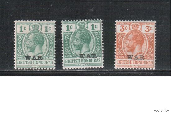 Британский Гондурас-1917,(Мих.80 а+в -81)  * , Британские колонии, Стандарт,Надп., Король, Военный налог(полная серия)