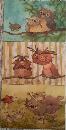 И помни,ты само совершенство! Худ. В.Кирдий. 3 шт. Россия. 2020 г.