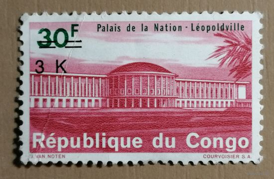 Марка Заир, Дворец Нации в Леопольдвиле, ныне Киншаса, 1964 г.