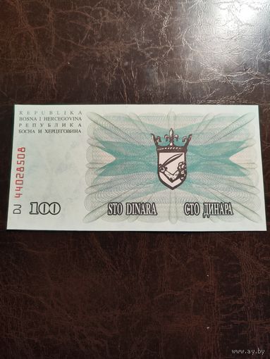 Босния и Герцеговина 100 динаров образца 1992 года AUNC p13