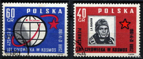 ПОЛЬША  1961 г. КОСМОС, ГАГАРИН, ПОЛНАЯ СЕРИЯ (С)