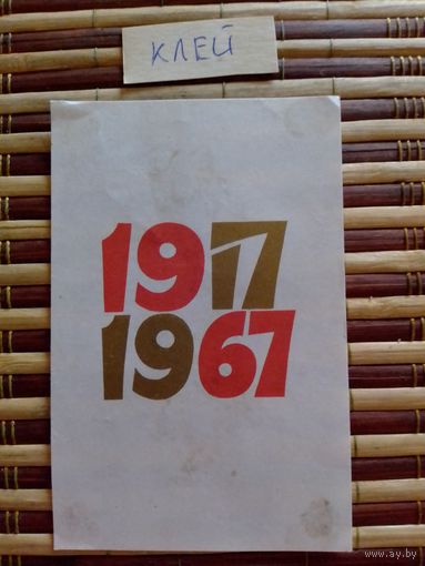 Спичечные этикетки.Сувенирная кабинетка