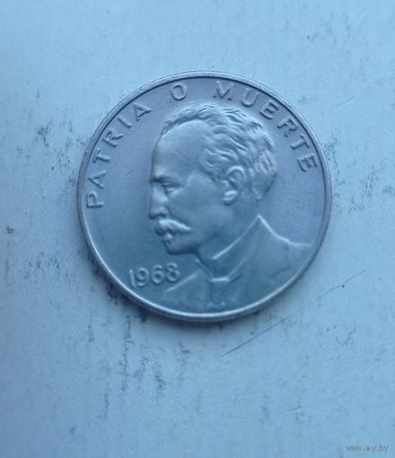 Куба 20 сентавос 1968 год состояние