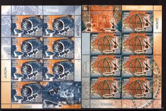 Беларусь-2009,(Мих.763-764) 2 м/л ЕВРОПА-2009 (Астрономия)