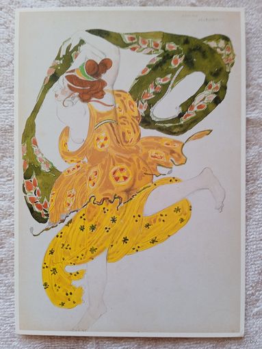 Бакст. Эскиз костюма Вакханки. Издание Голландии