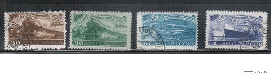 СССР-1948, (Заг.1190-1193),  гаш.  , Пятилетка в 4 года, Транспорт