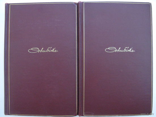 John Fiske. "The American revolution" in two volumes. John Fiske's historical writings volumes X and XI. (Джон Фиске "Американская революция" в двух томах).