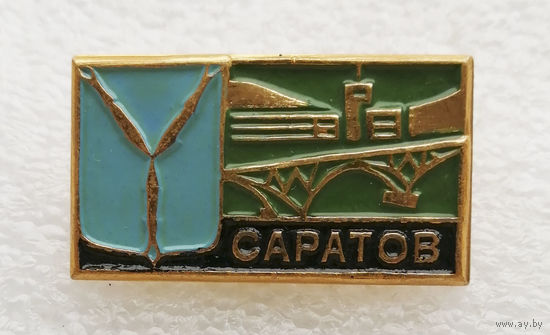Саратов. Города России #1584-CP26