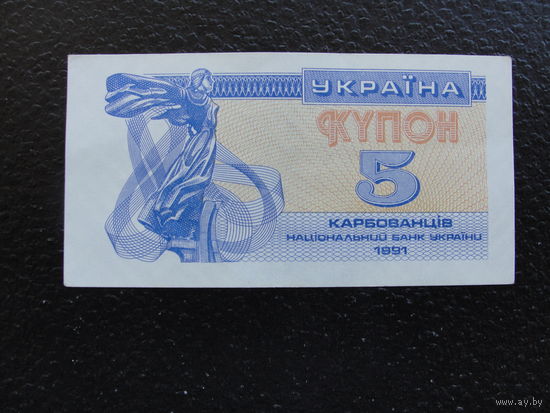 Продажа коллекции с 1 рубля! Ценные бумаги Украины.