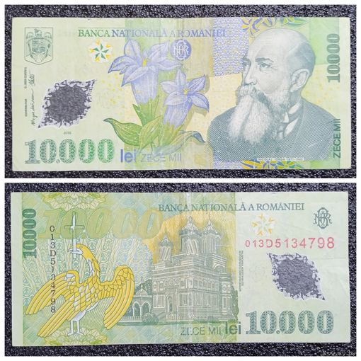 10000 лей Румыния 2000 г. (полимер)