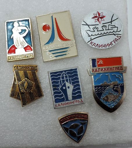 Значки города "Калининград" СССР - 7 шт. Алюминий.