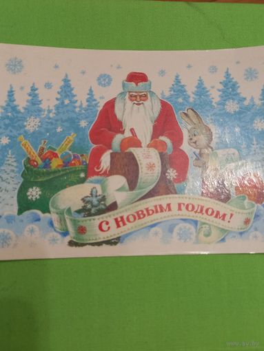 Зарубин!С Новым годом!