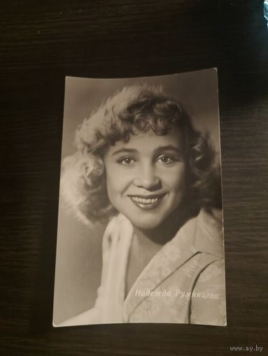 Артисты Румянцева