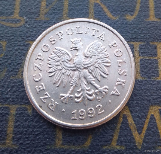 50 грошей 1992 Польша #15