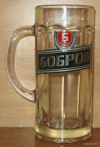 Куплю пивной бокал,кружку пива " Бобров".