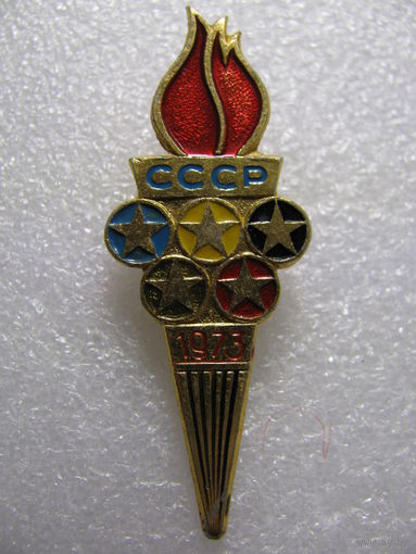 Значок. Факел. Универсиада СССР 1973 г.