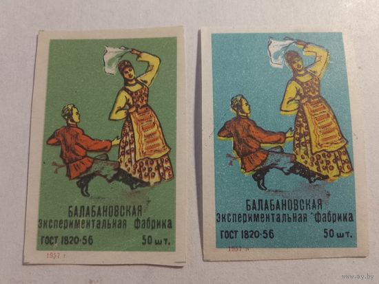 Спичечные этикетки БЭФ. ГОСТ-56