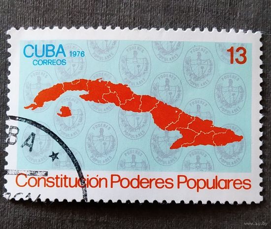 Марка Куба 1976 год Конституция народного правления