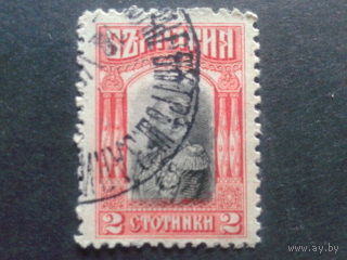 Болгария 1911 царь Фердинанд 1