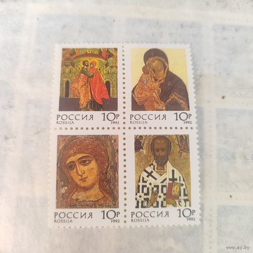 Марки России, блок с иконами.