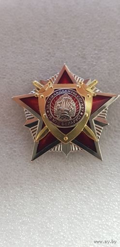 За самоотверженную службу 2 ст. ВВ МВД Беларусь