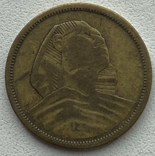 Египет 5 миллим 1957 г.