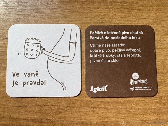 Подставка под пиво Pilsner Urquell No 5 /Чехия/