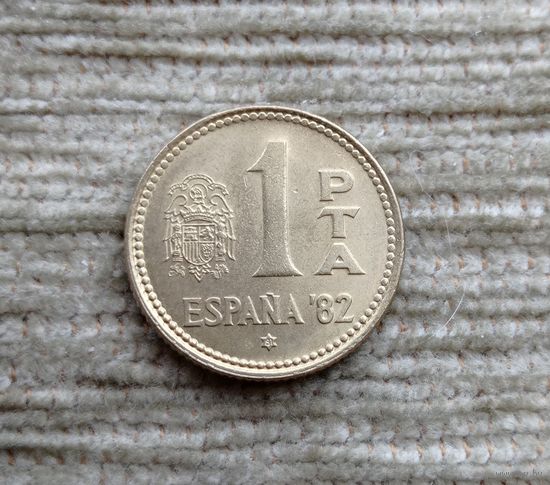 Werty71 Испания 1 песета 1981 1980 Футбол 1982