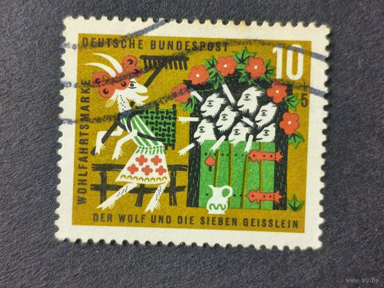 Германия 1963. Благотворительные марки - Сказки Братьев Гримм