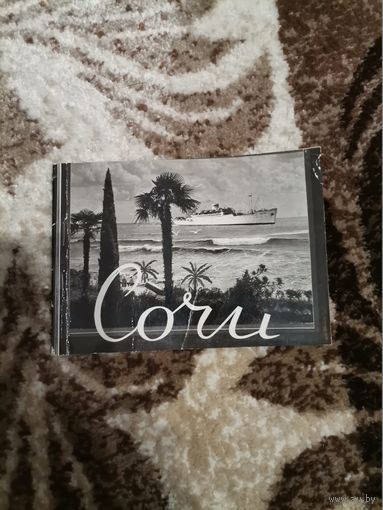 Книжка Сочи