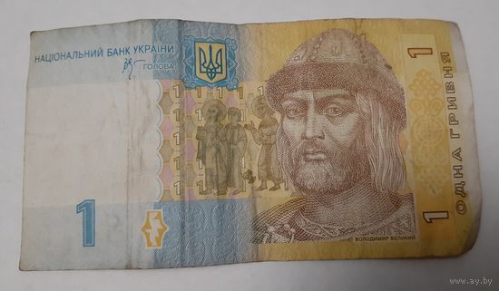 Украина 1 гривна 2006 ЕГ