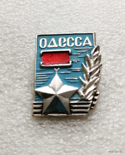 Одесса Город Герой. Города СССР #1919-CP31