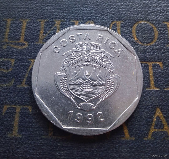 10 колонов 1992 Коста-Рика #01