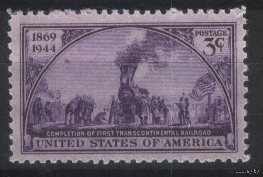 США - 1944 [Mi. 525]** MNH Трансконтинентальная железная дорога