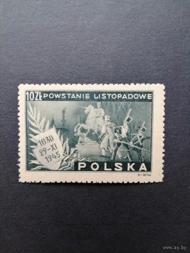 Польша 1945 Марка "115 лет со дня Ноябрьского восстания 1830 года" (чистая**) Mi.420 каталог 12.00 евро