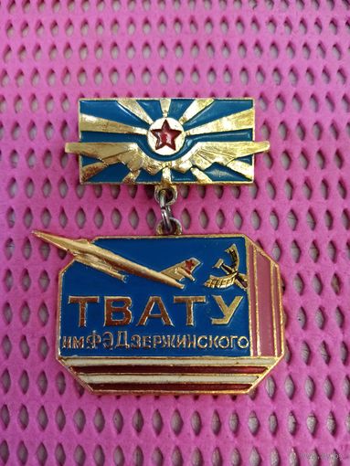 Знак ТВАТУ