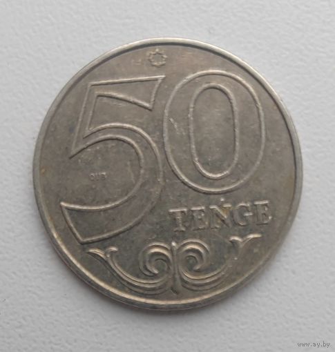 Казахстан 50 тенге, 2020_UC# 15