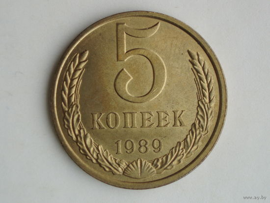 5 копеек 1989 UNC Супер!!!