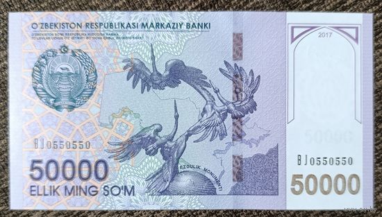 50000 сум 2017 года - Узбекистан - UNC