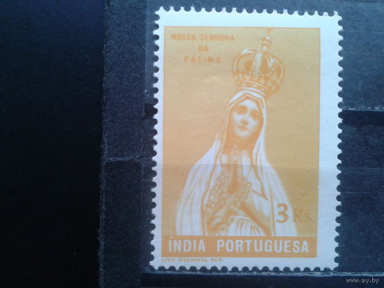 Индия, колония Португалии, 1949.* Дева Мария Фатимская