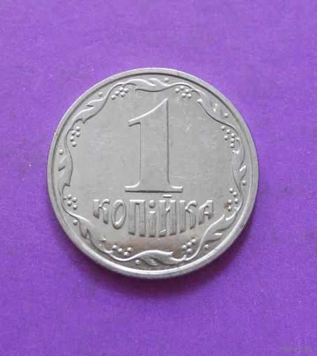 1 копейка 2001 Украина #06