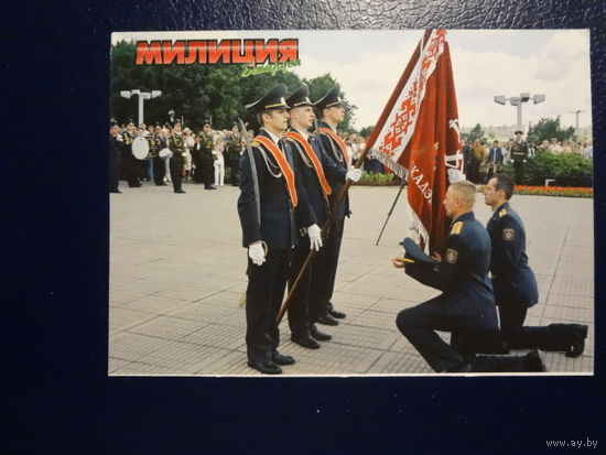 Календарик 2007 г.  Милиция Беларуси.  Журнал.