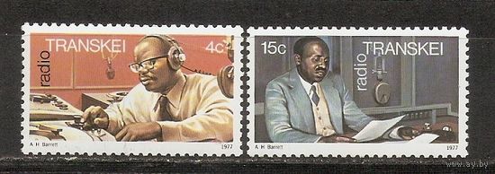 Транскей 1977 Личности