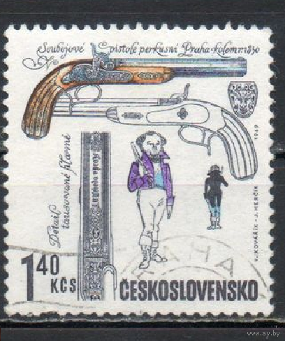История огнестрельного оружия XVI - XIX вв. Чехословакия 1969 год 1 марка пистолеты