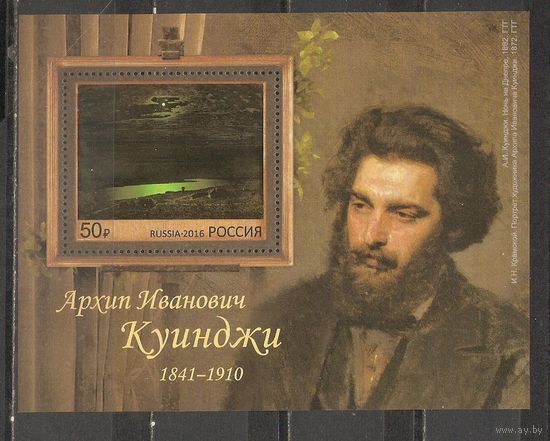 ФФ3 Россия 2016 Куиджи