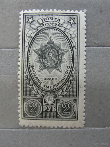 Продажа коллекции с 1 рубля! Почтовые марки СССР.