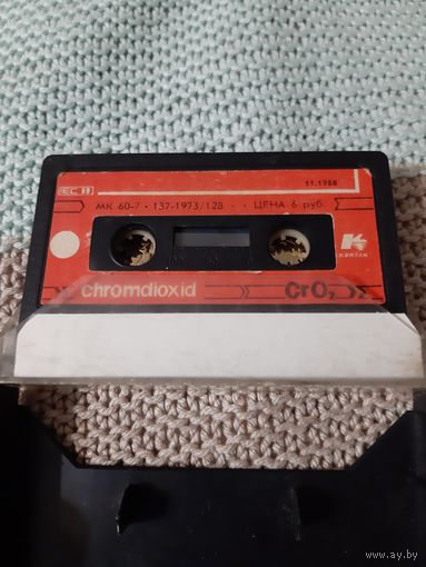 Кассета Контак МК 60-7. chromdioxid.