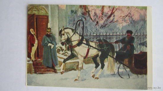1953. Пластов. Выезд князя Серпуховского. "Холтомер" Толстого