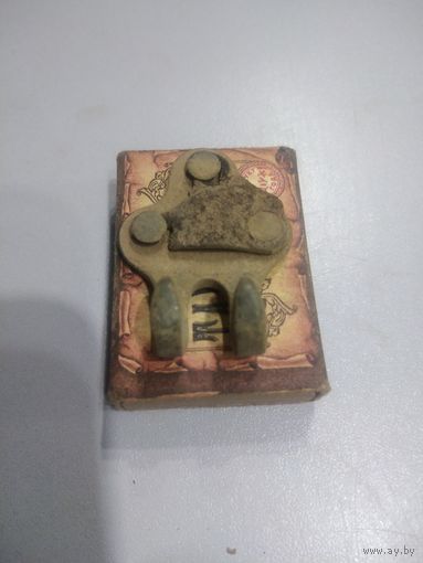 Зацеп. Находка