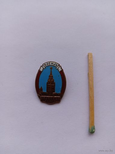 Кремль. Спасская башня. ММД. Тяжелый.